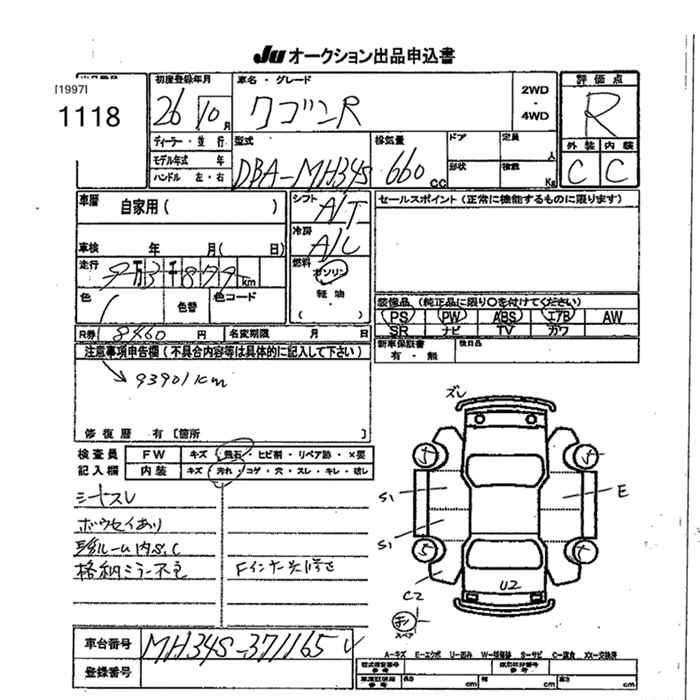 SUZUKI WAGON R