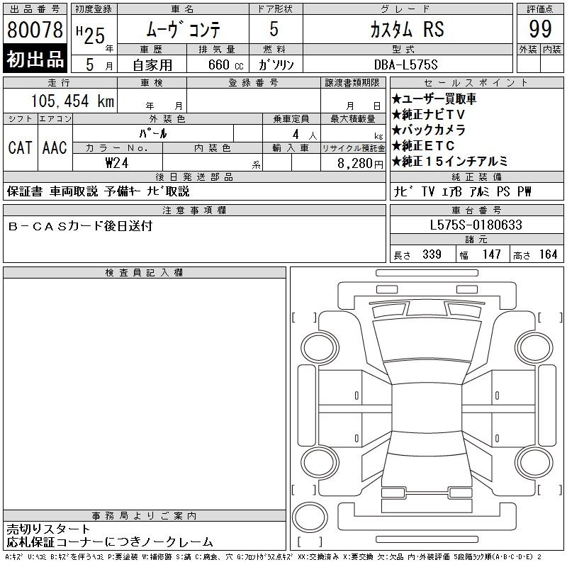 DAIHATSU MOVE CONTE