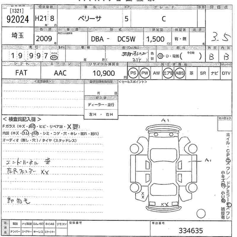 MAZDA VERISA
