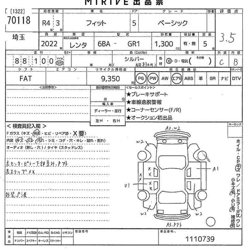 HONDA FIT