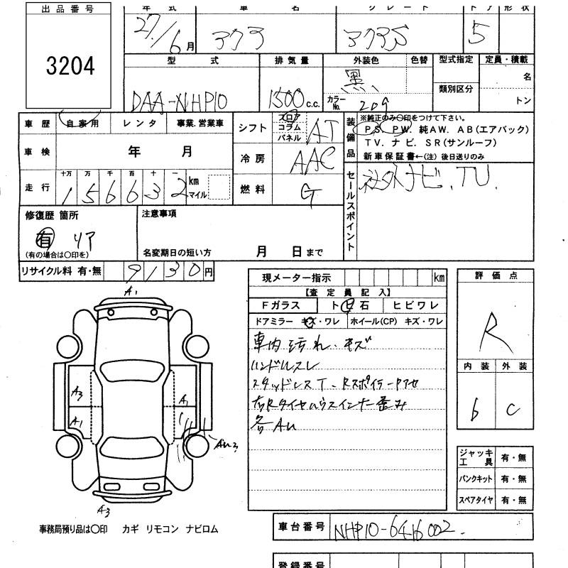 TOYOTA AQUA