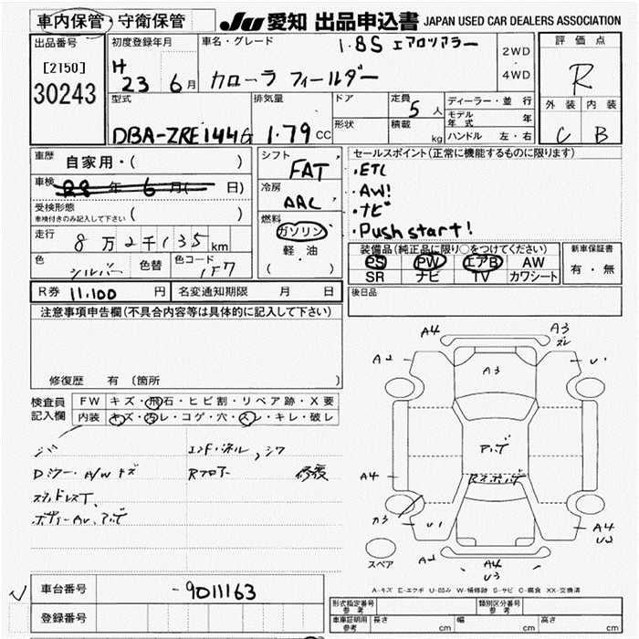 TOYOTA COROLLA FIELDER