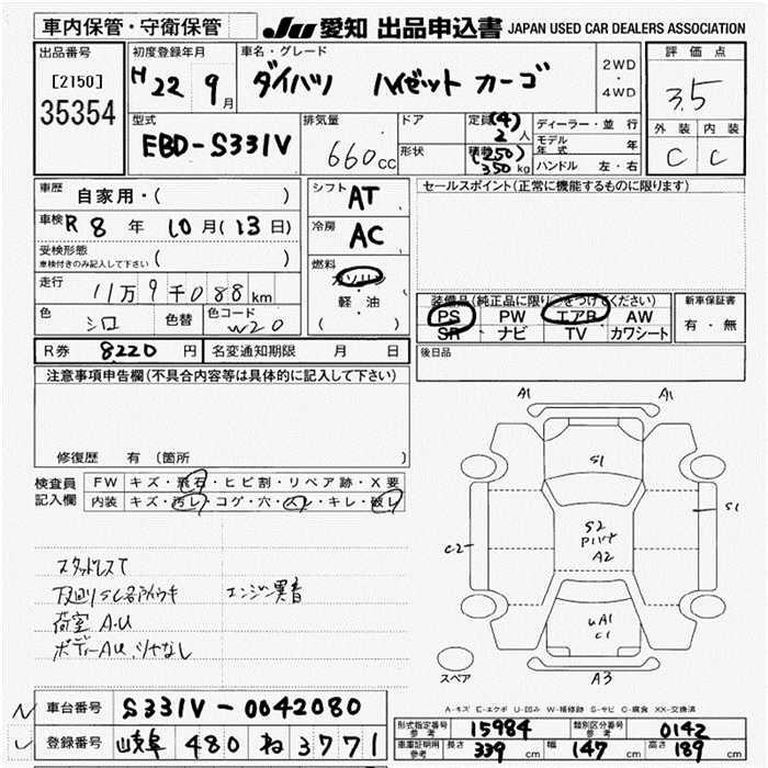 DAIHATSU HIJET