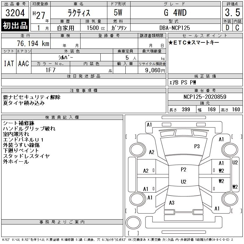 TOYOTA RACTIS