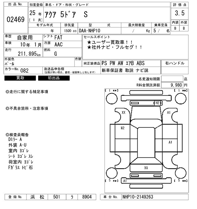 TOYOTA AQUA