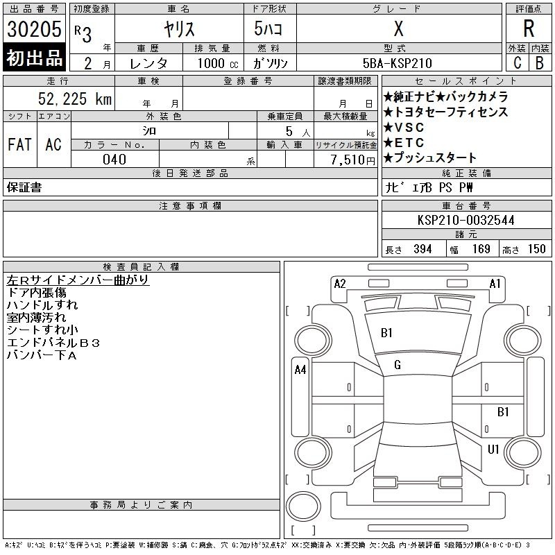 TOYOTA YARIS