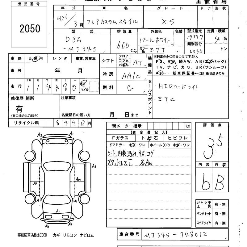 MAZDA FLAIR