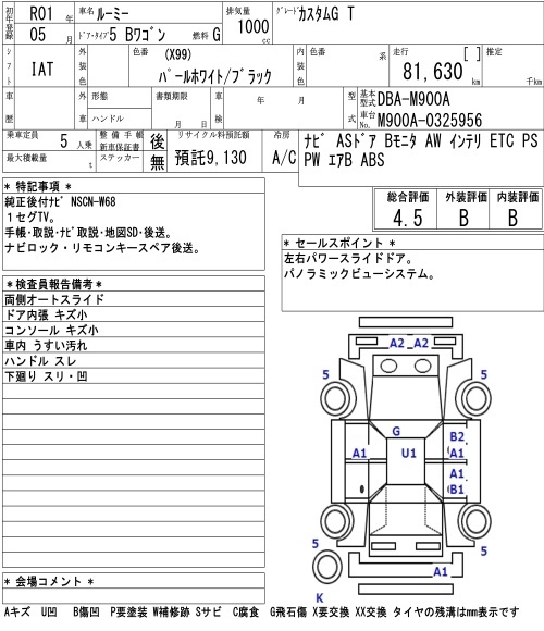 TOYOTA ROOMY