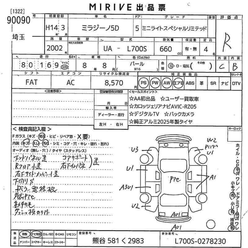 DAIHATSU MIRA GINO