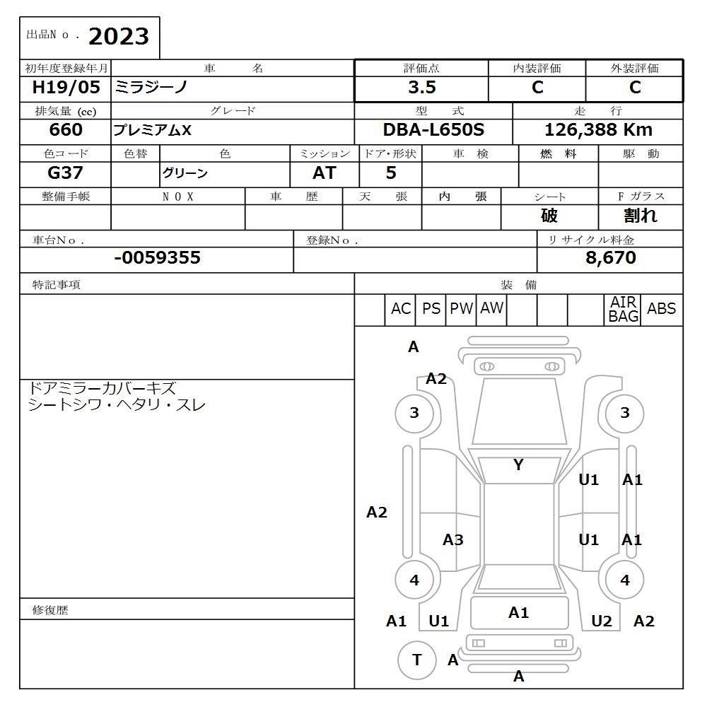 DAIHATSU MIRA GINO