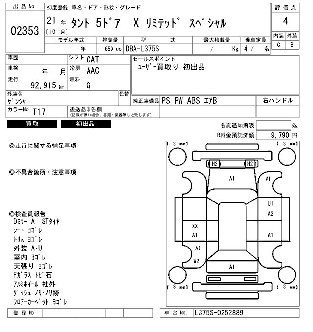 DAIHATSU TANTO