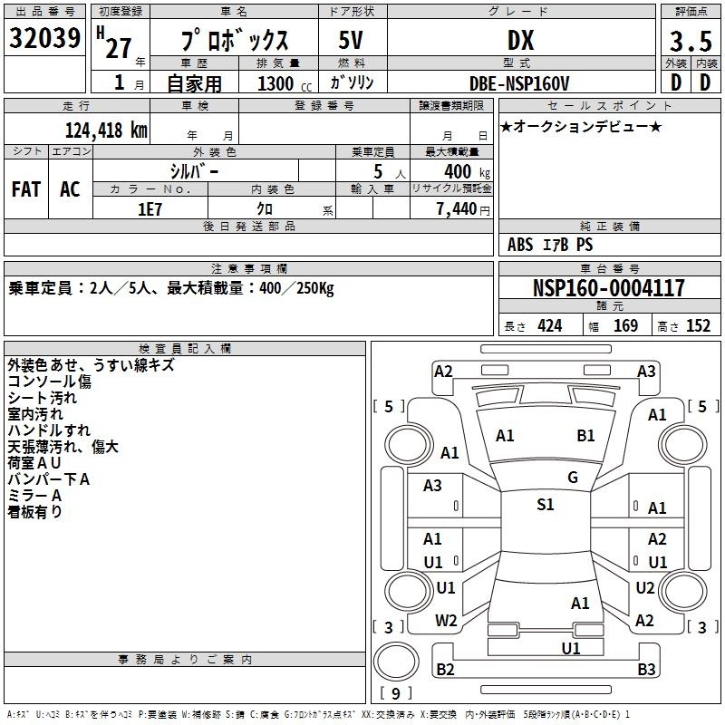 TOYOTA PROBOX