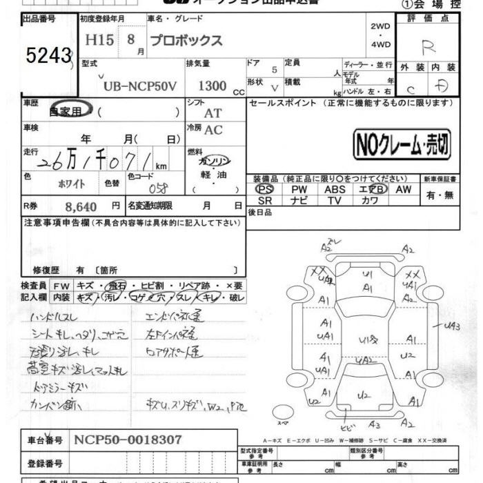 TOYOTA PROBOX