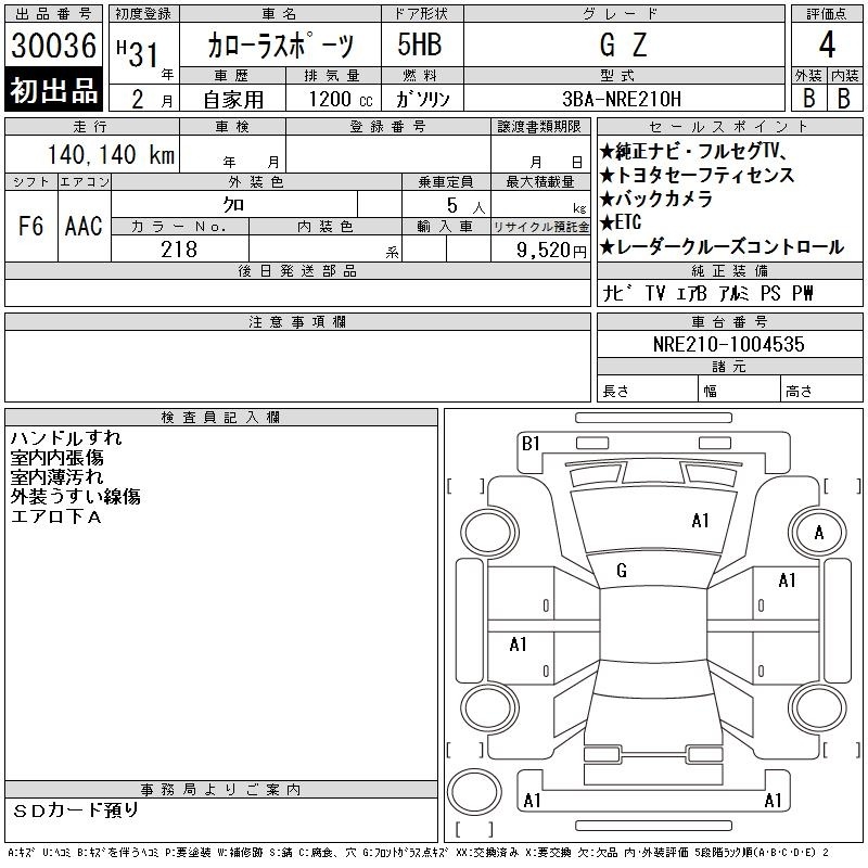 TOYOTA COROLLA