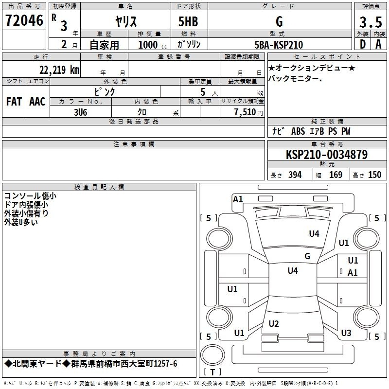 TOYOTA YARIS