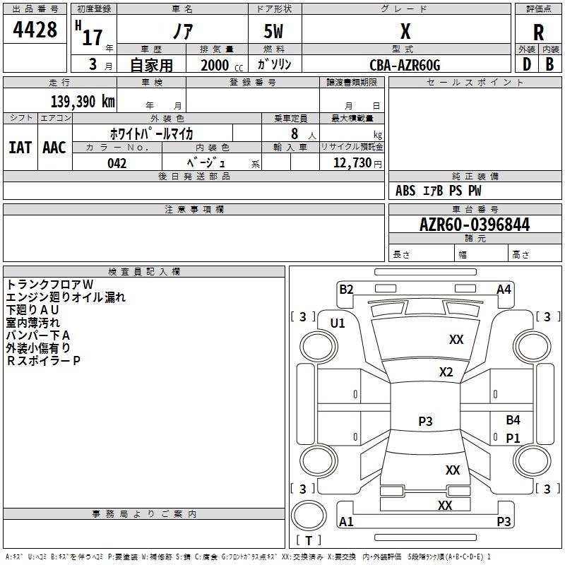 TOYOTA NOAH