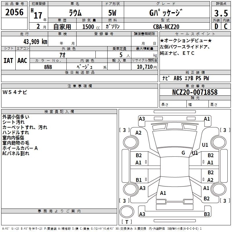 TOYOTA RAUM