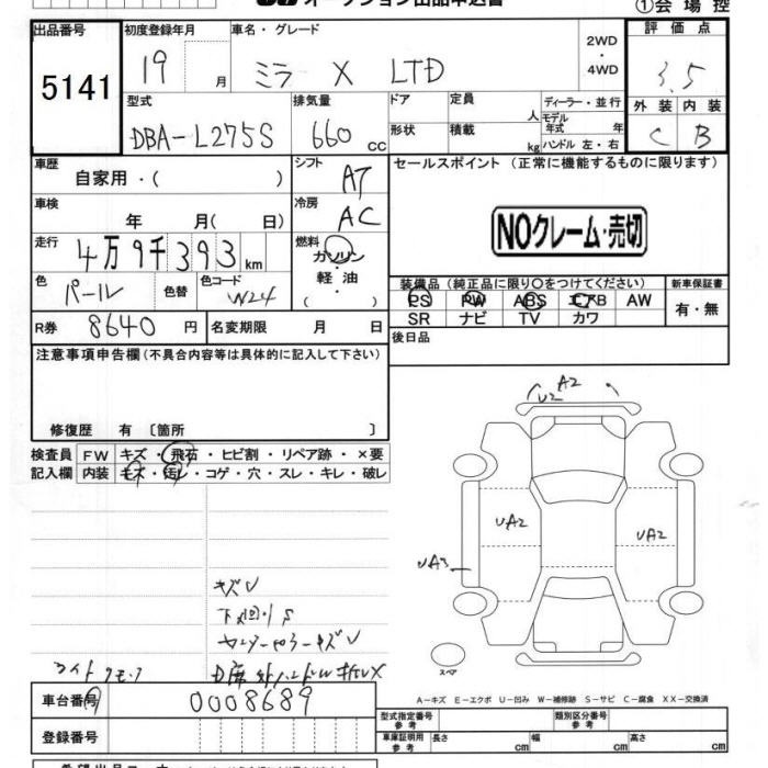 DAIHATSU MIRA