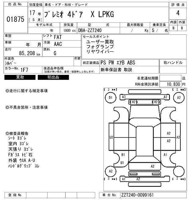 TOYOTA PREMIO