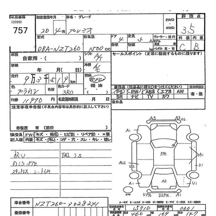 TOYOTA PREMIO