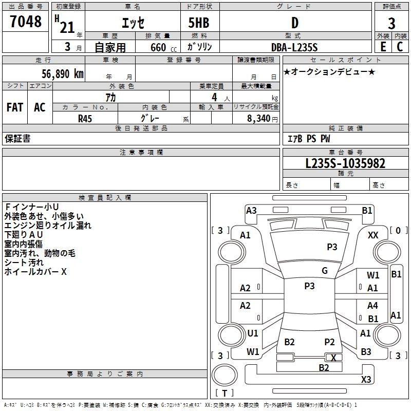 DAIHATSU ESSE