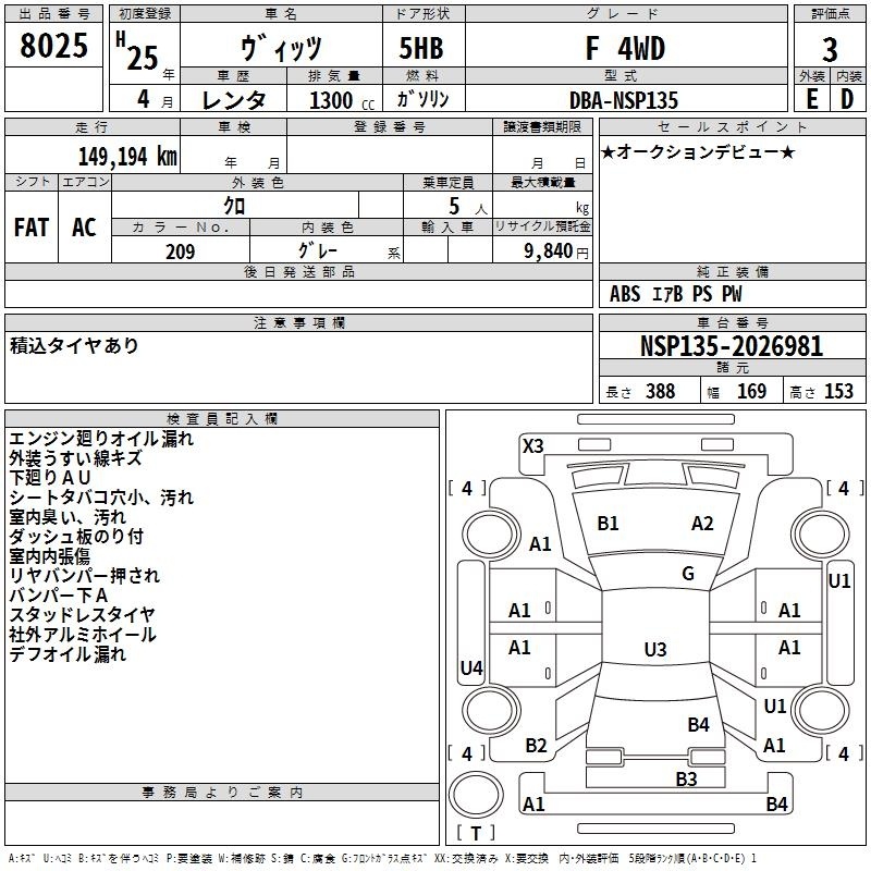 TOYOTA VITZ
