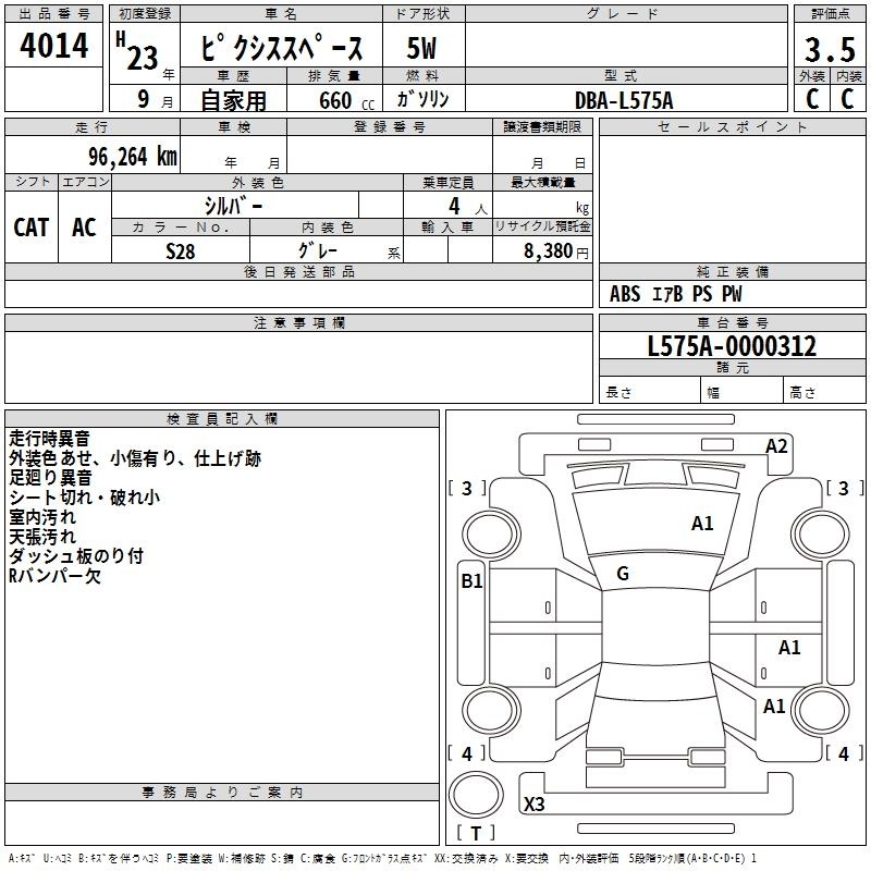 TOYOTA PIXIS SPACE