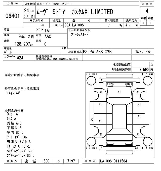DAIHATSU MOVE