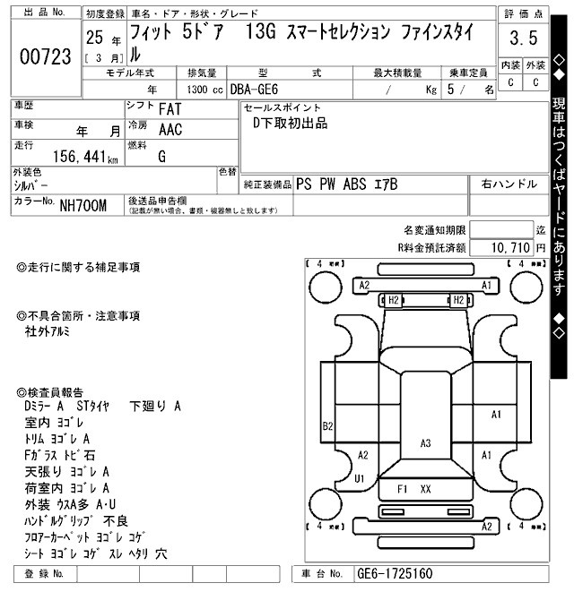 HONDA FIT