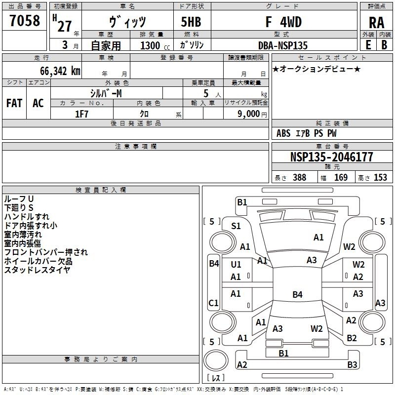 TOYOTA VITZ