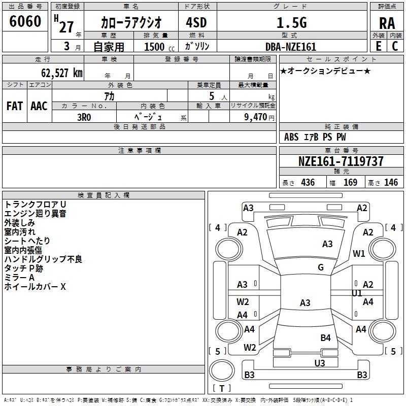 TOYOTA COROLLA AXIO