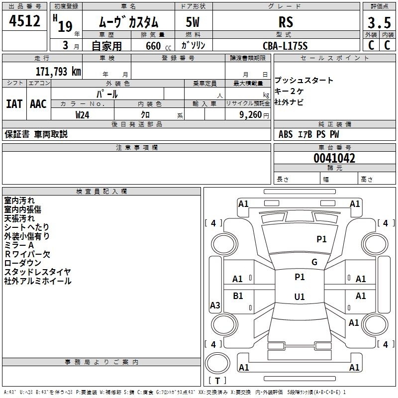 DAIHATSU MOVE