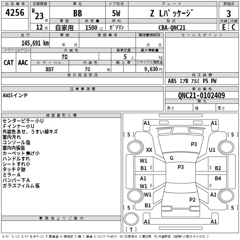 TOYOTA BB
