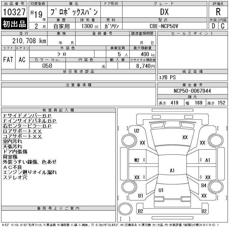 TOYOTA PROBOX