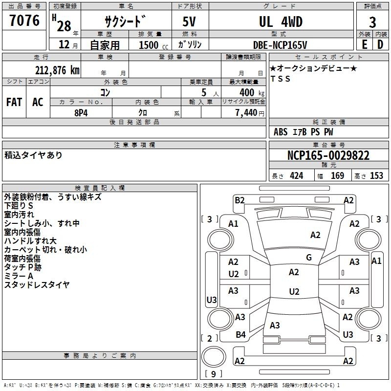 TOYOTA PROBOX