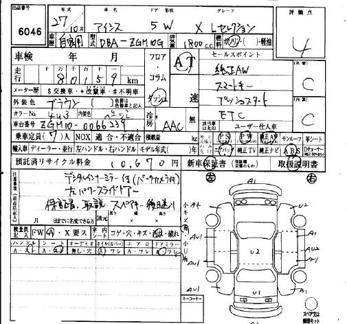 TOYOTA ISIS
