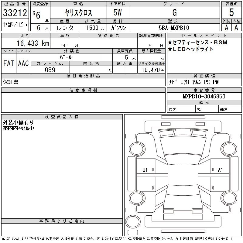 TOYOTA YARIS CROSS