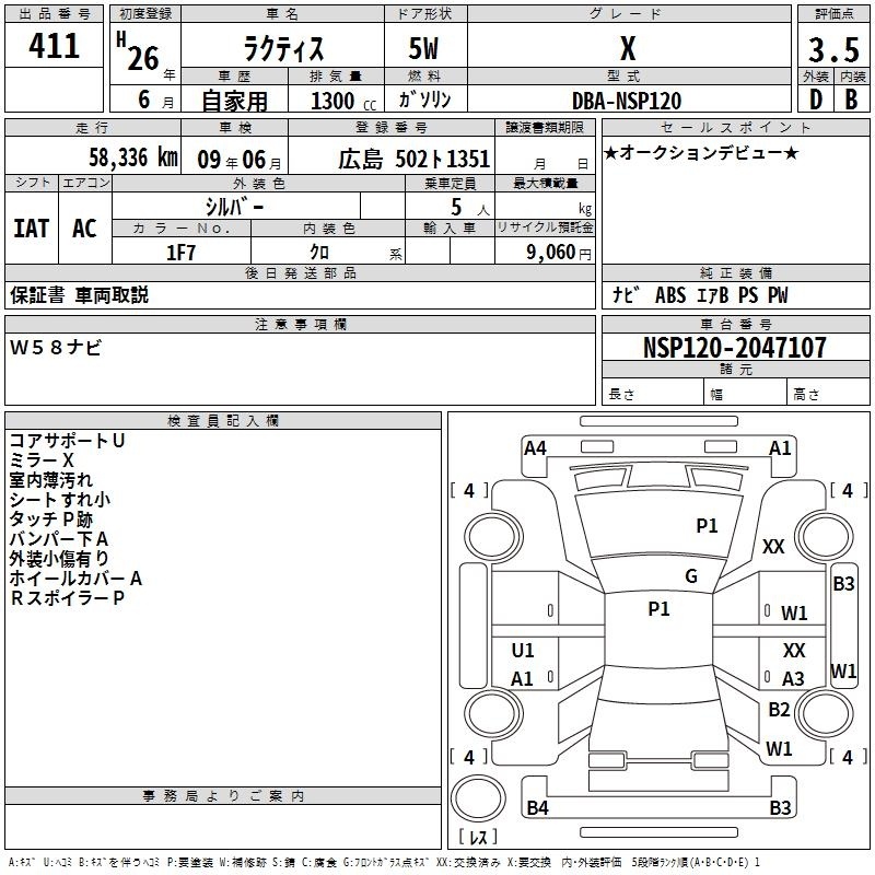 TOYOTA RACTIS