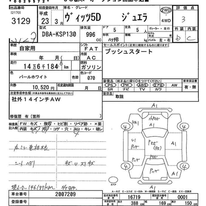 TOYOTA VITZ