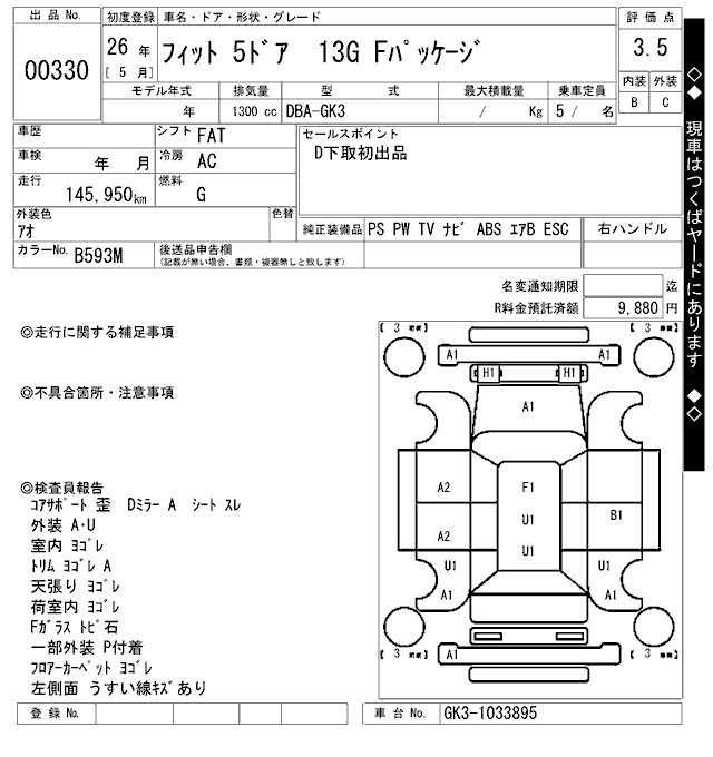 HONDA FIT