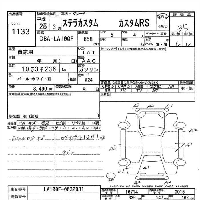 SUBARU STELLA