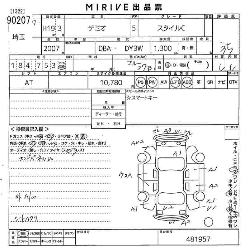 MAZDA DEMIO