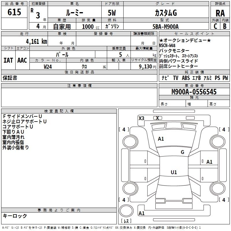 TOYOTA ROOMY
