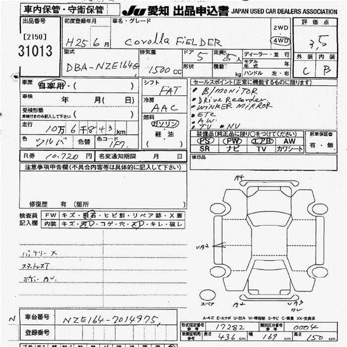 TOYOTA COROLLA FIELDER