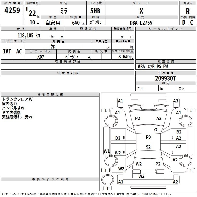 DAIHATSU MIRA
