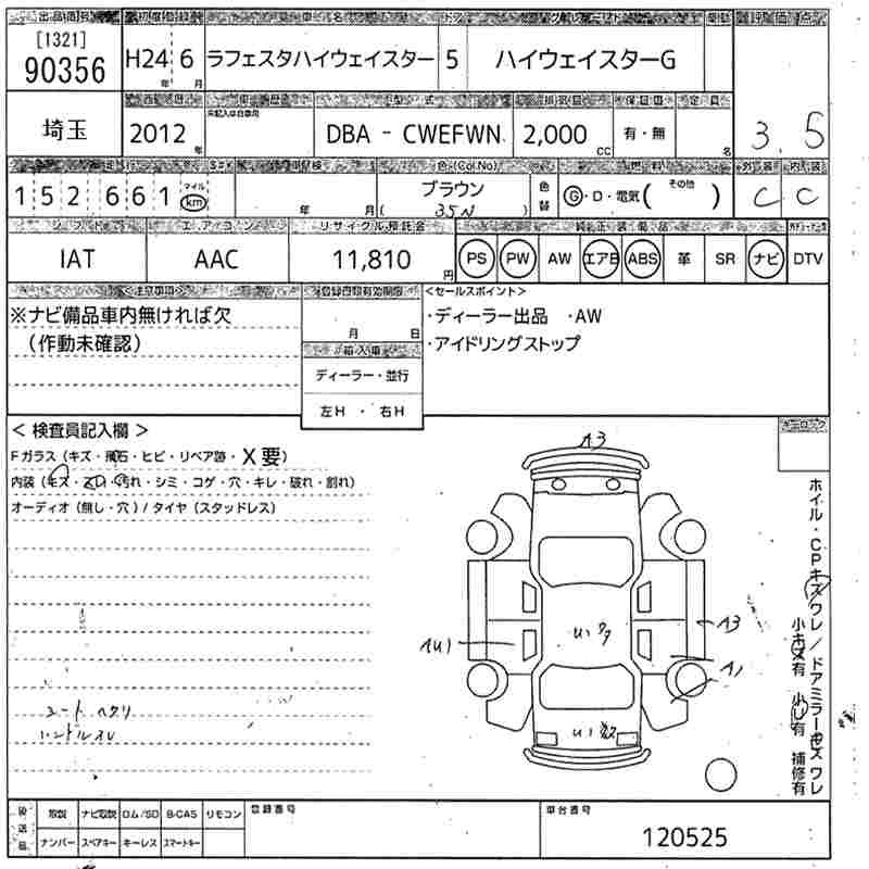 NISSAN LAFESTA