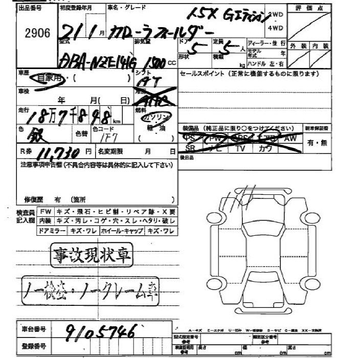 TOYOTA COROLLA FIELDER
