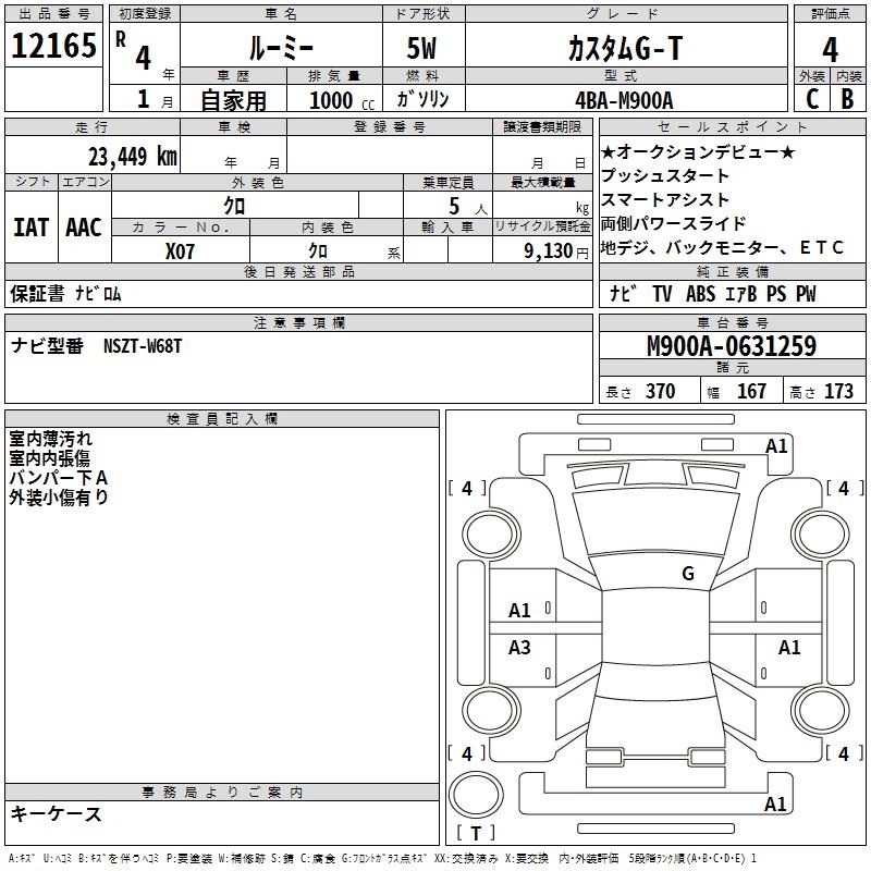 TOYOTA ROOMY