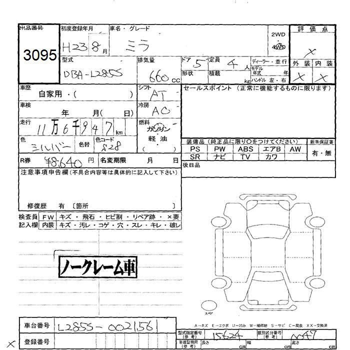 DAIHATSU MIRA