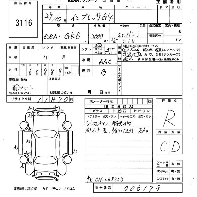 SUBARU IMPREZA